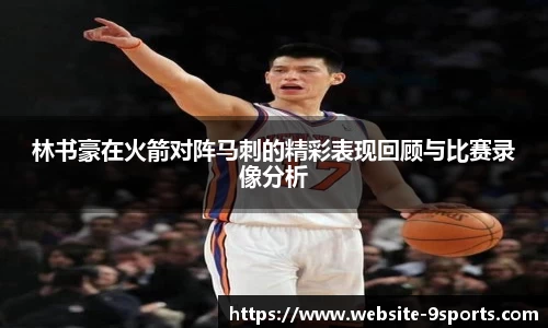 九游体育首页